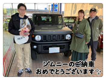 ジムニーのご納車日を迎えました